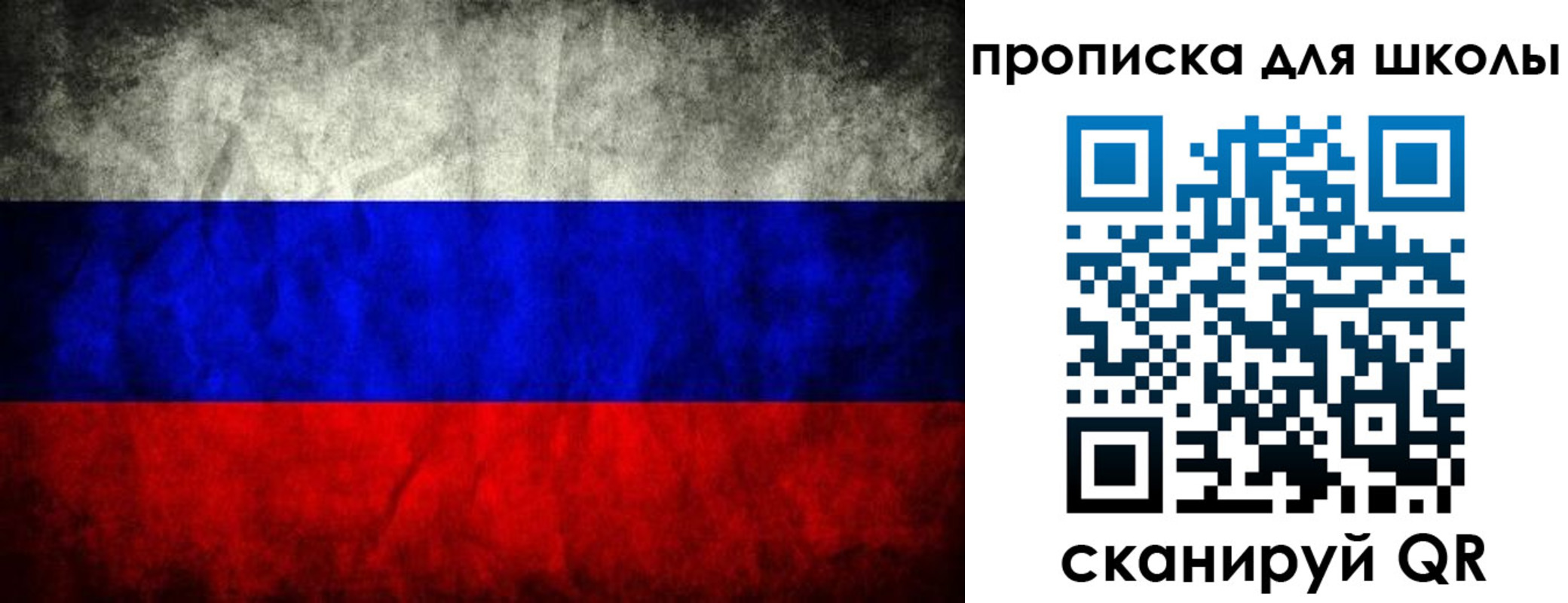 прописка в квартире в Мурманской области